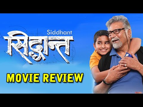 Siddhant marathi full movie malayalam